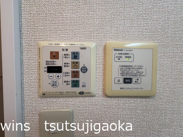 プリムローズ その他6