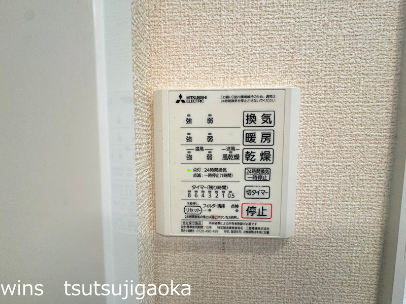 プロップテラス その他6