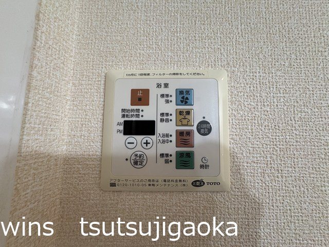 アーボリュウム深大寺 その他8