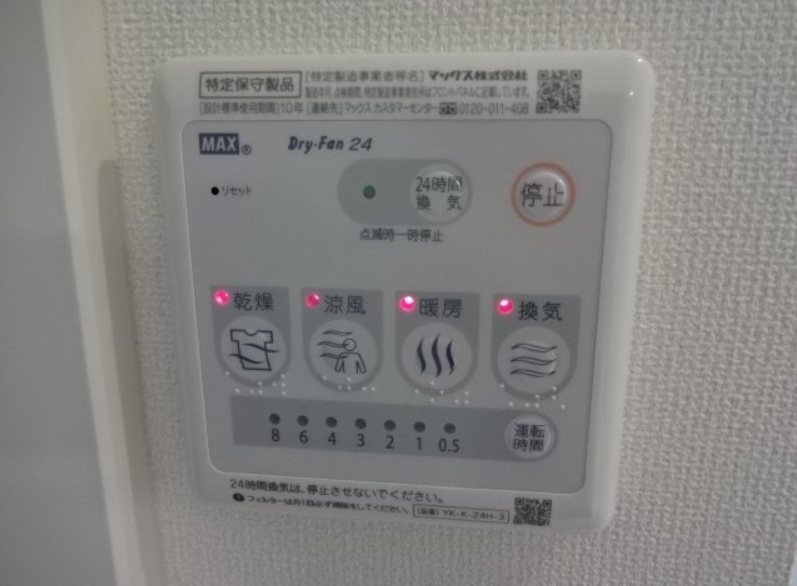 グランドパレス その他3