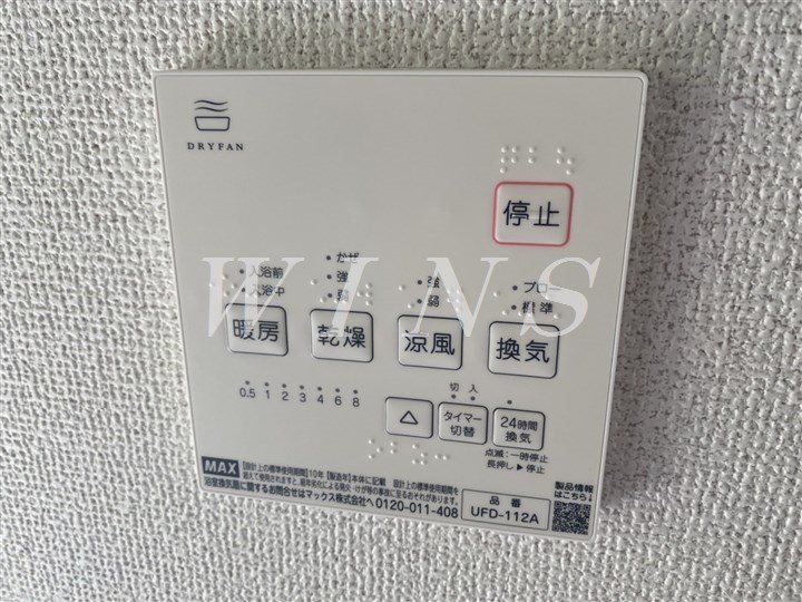 その他5