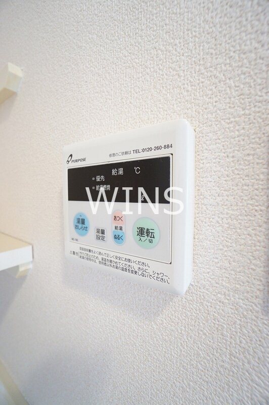 その他3
