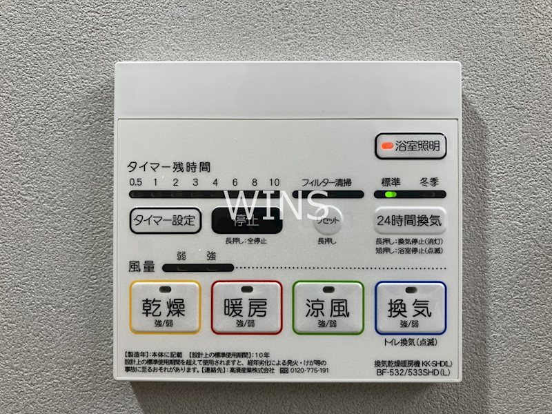 その他7