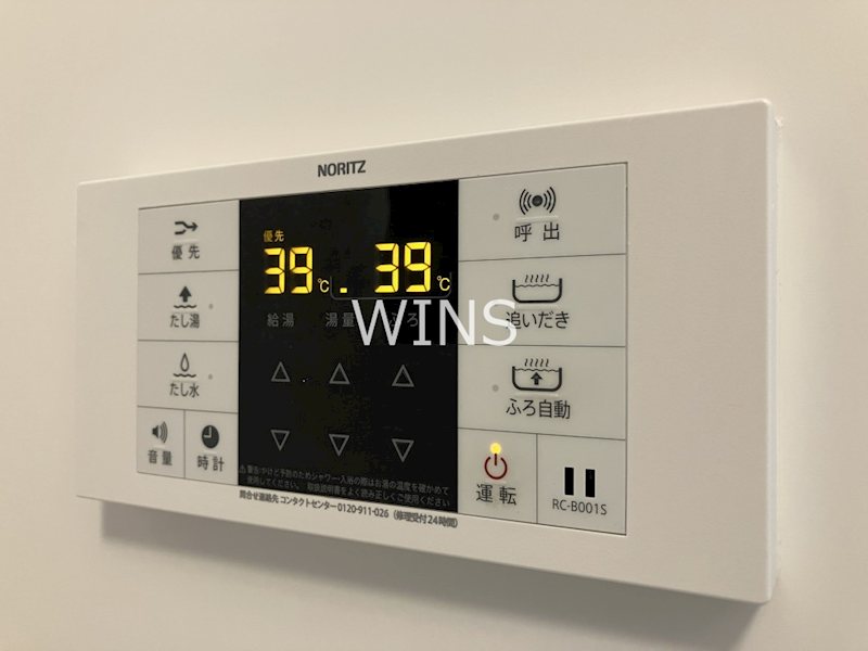 その他8