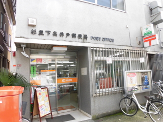 サンフラワーガーデン上北沢  周辺画像5