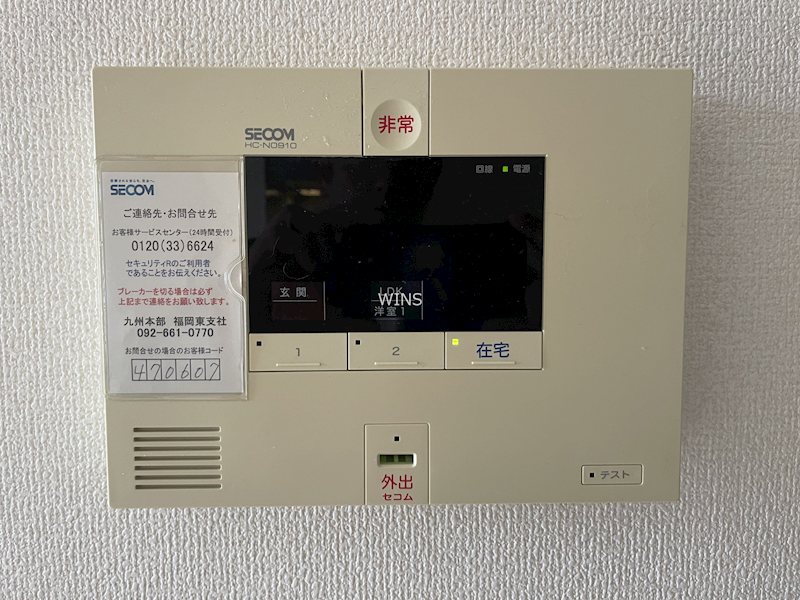 その他4