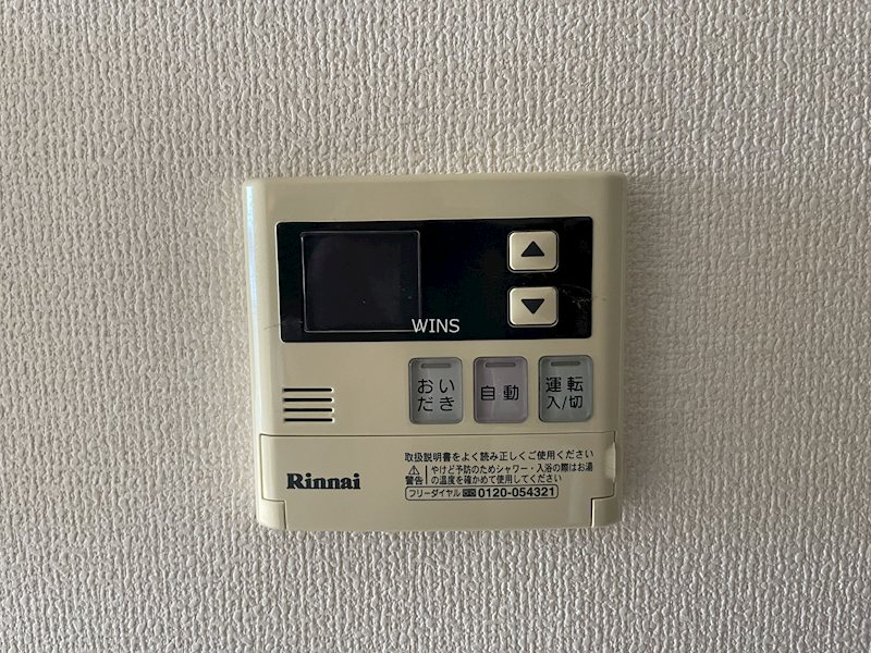 その他5