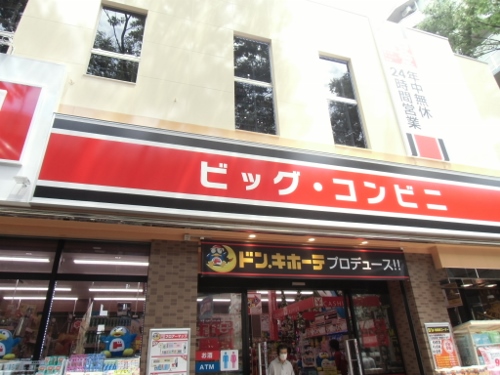 KDXレジデンス桜上水 周辺画像7