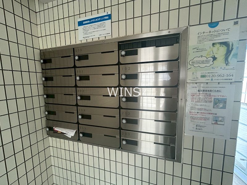 その他7