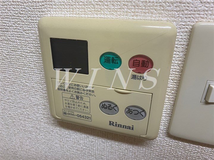 その他12