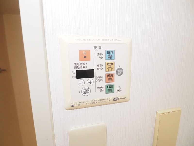 その他9