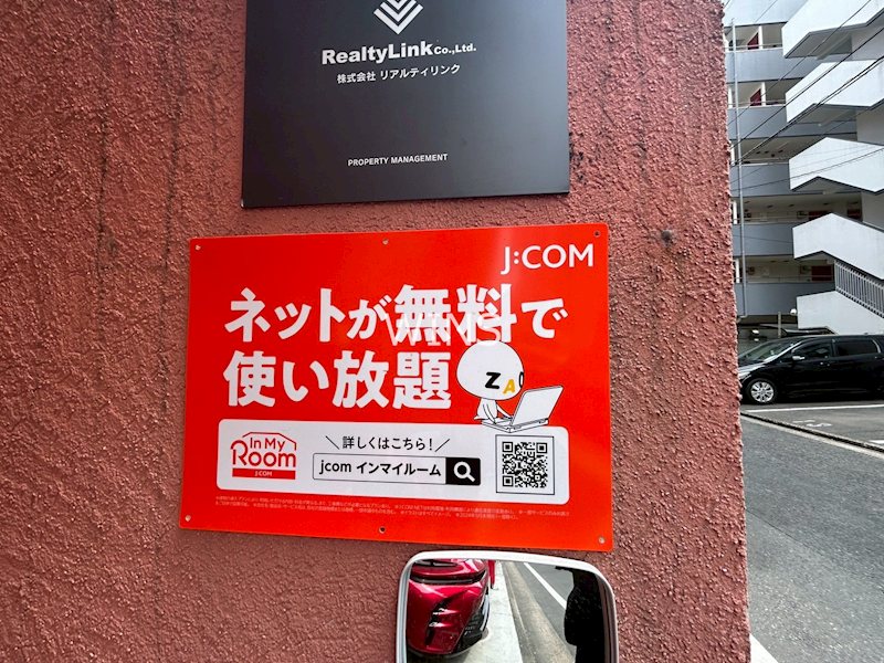 その他6