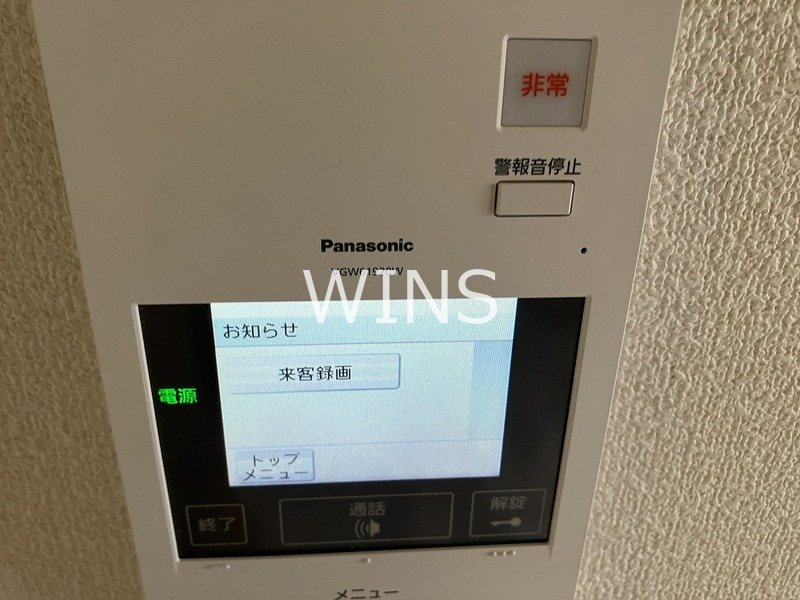 その他4