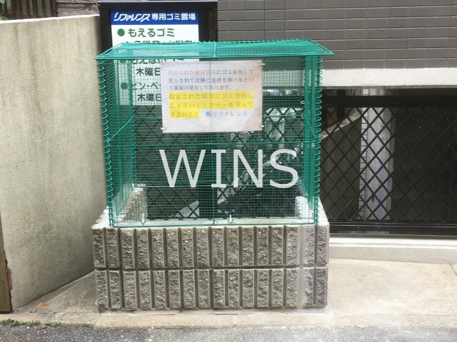 その他7