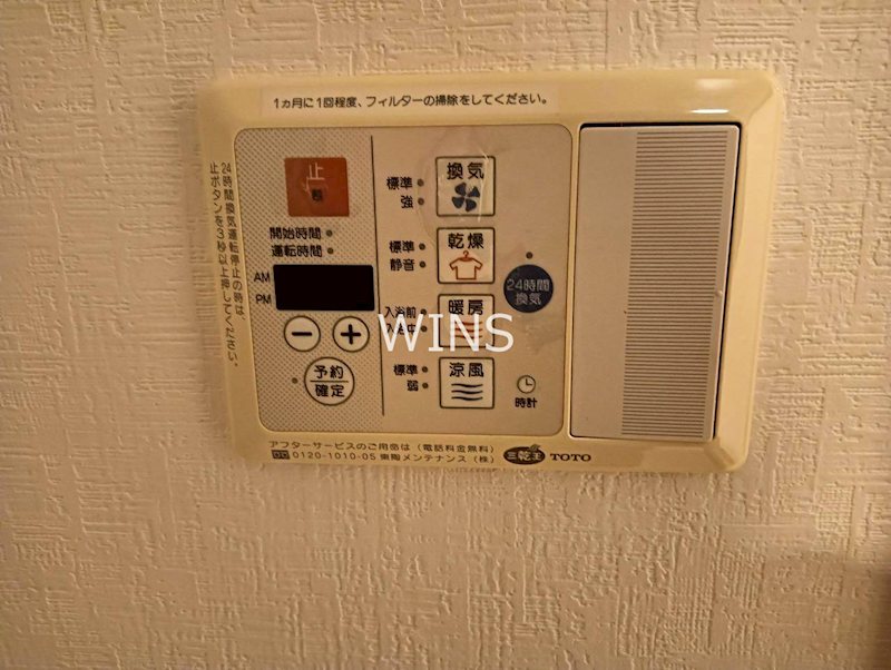 その他12