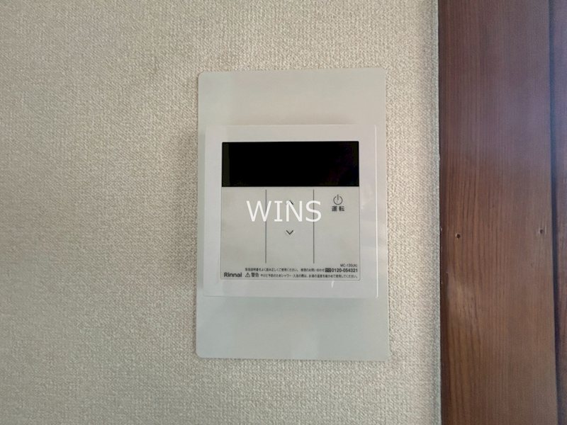 その他8