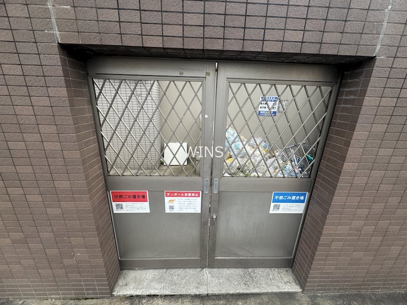 その他9