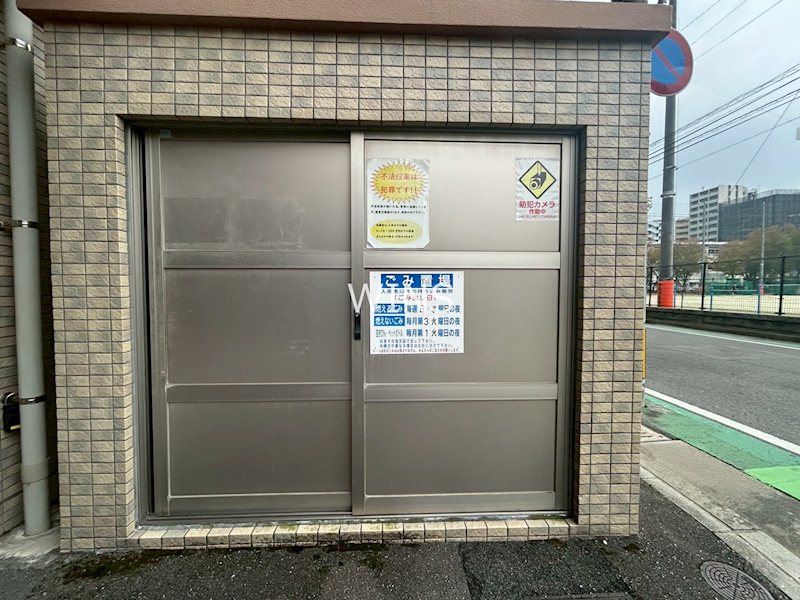 その他11