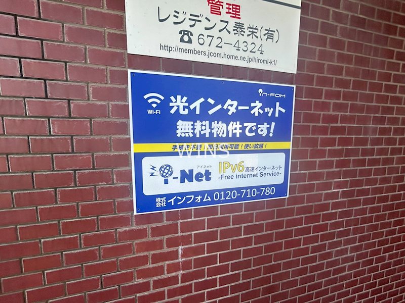 その他9