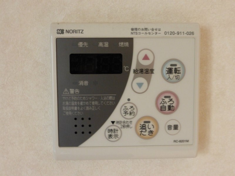 その他9