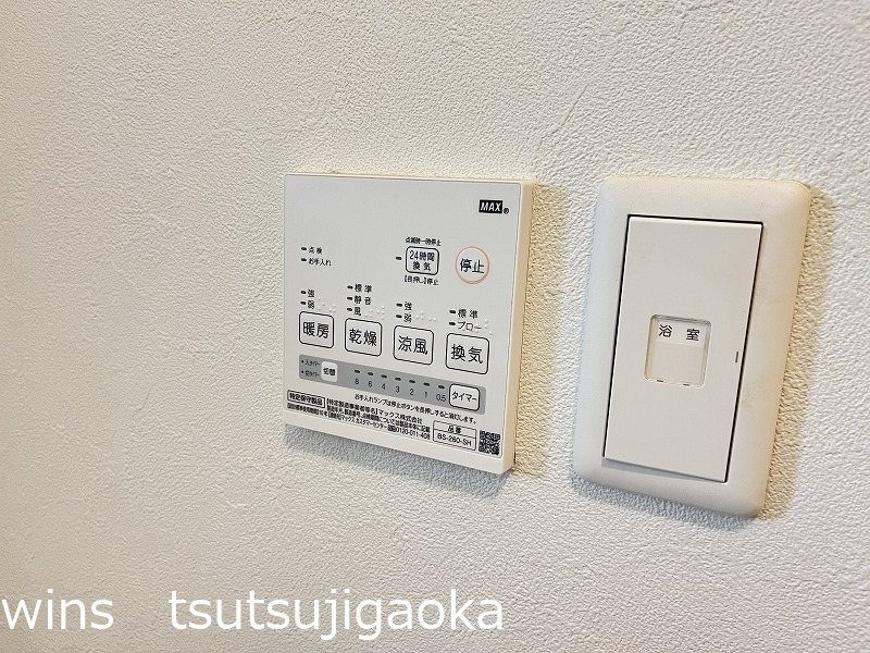 入間町貸家 その他6