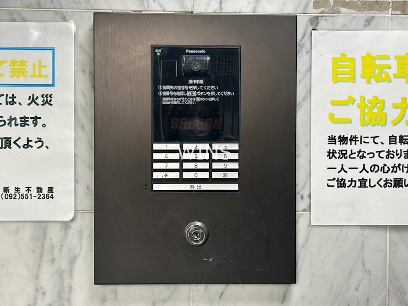 その他7