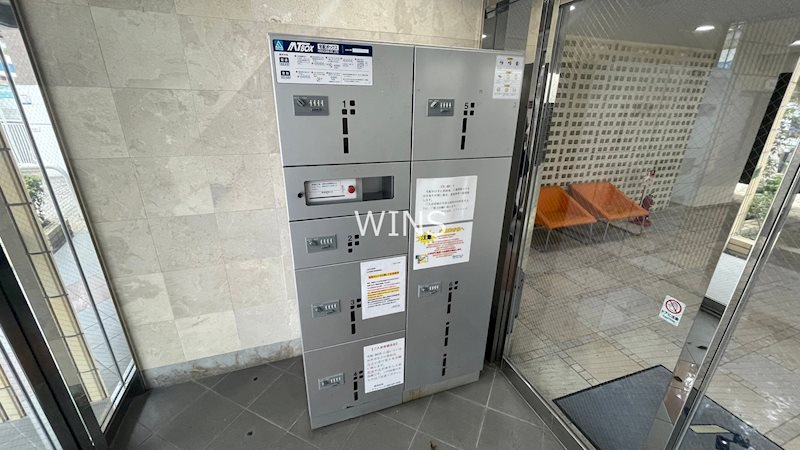 その他5