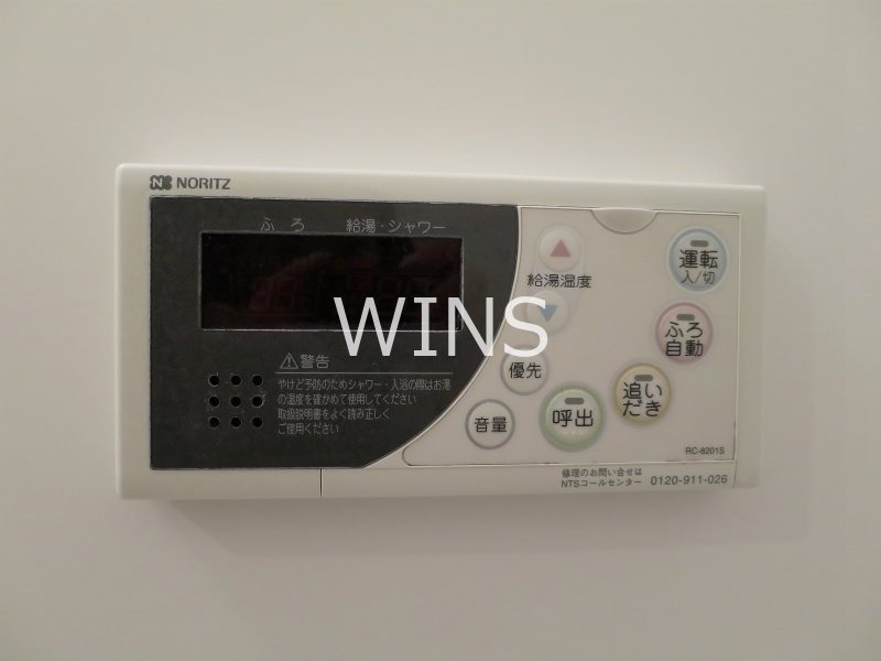 その他7