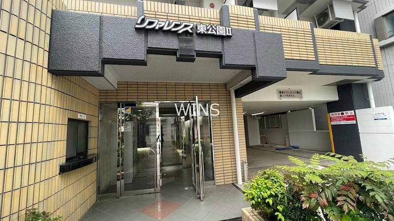 その他11