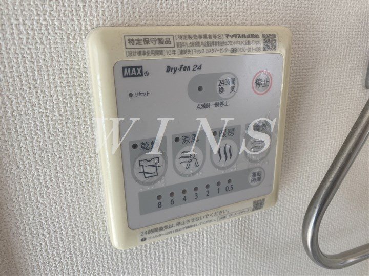 その他5