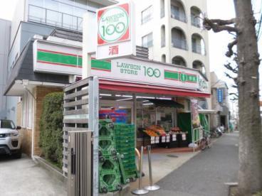 代沢アパート 周辺画像1