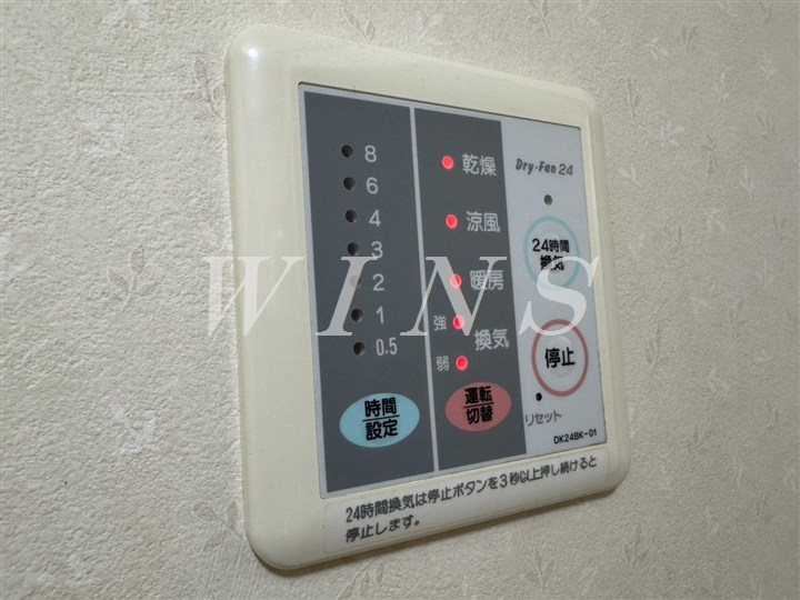 その他5