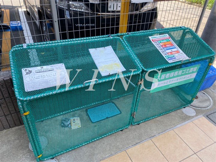 その他8