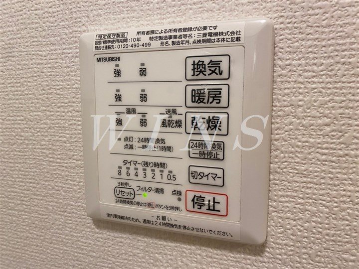 その他5