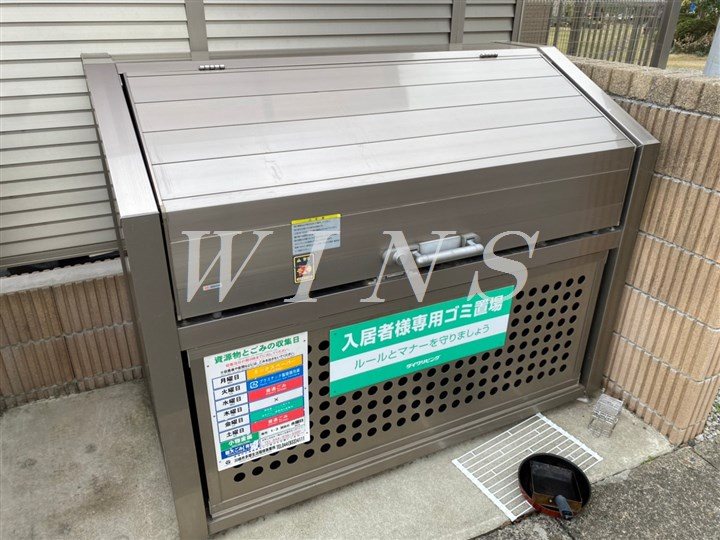 その他17