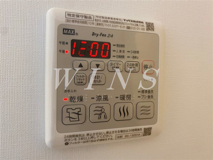 その他5