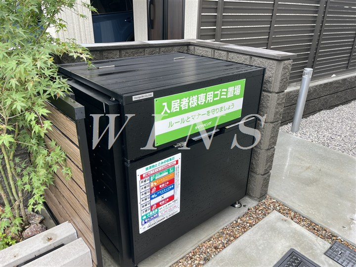 その他11