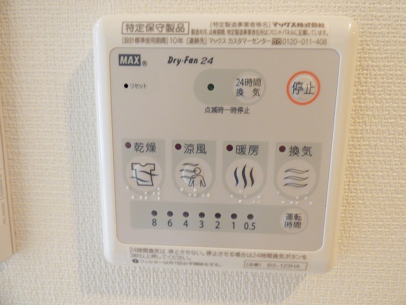 その他4