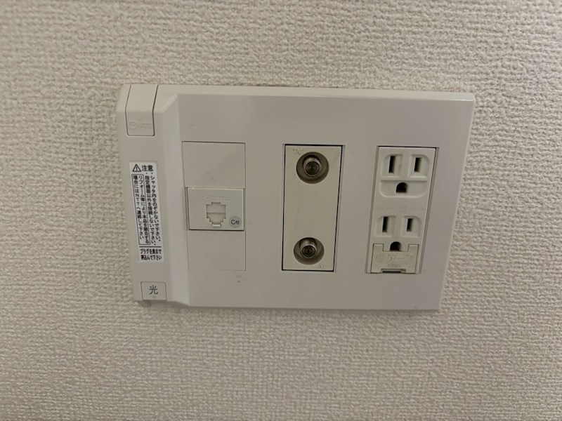 その他7