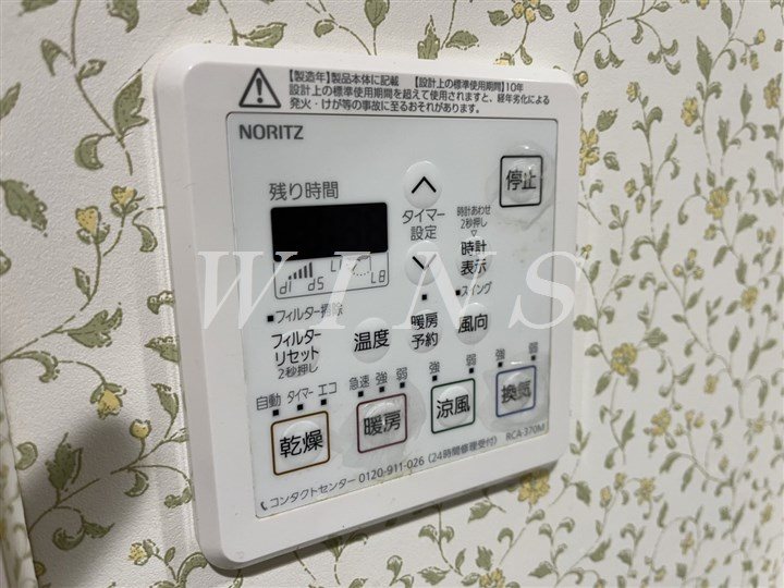 神奈川県川崎市多摩区登戸 その他設備
