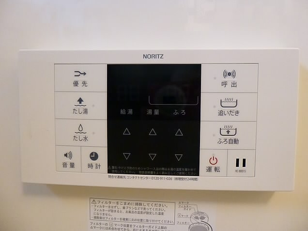その他9
