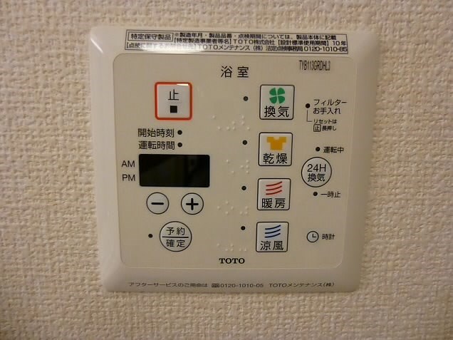その他11
