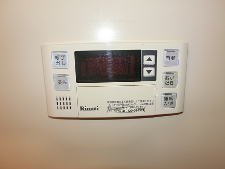 その他9