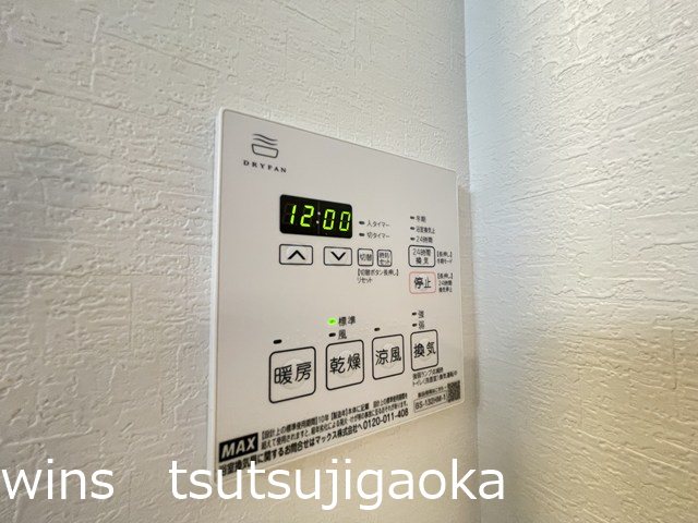 プラシード砧 その他6