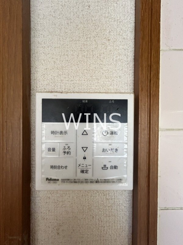 その他9