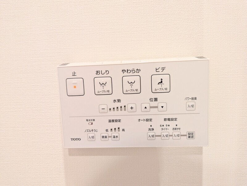 その他6