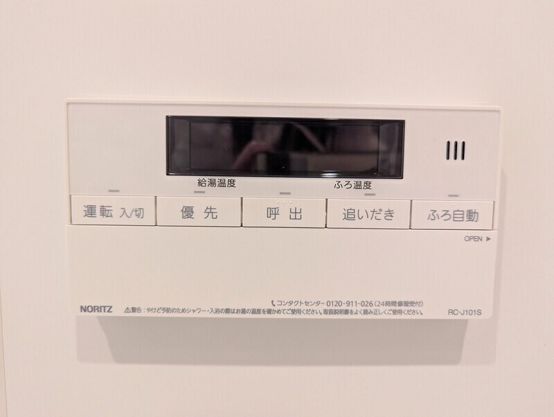 その他7