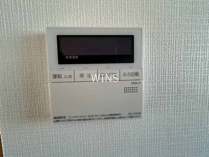 福岡県福岡市博多区住吉３丁目1-80 その他設備