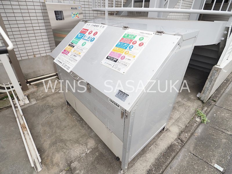 その他7