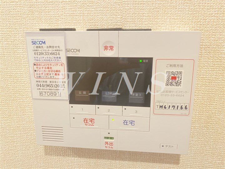 その他5